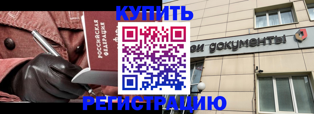 форма 3 в Нефтегорске