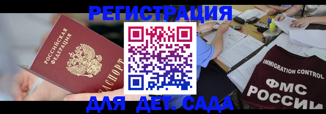 прописка для кредита в Нефтегорске